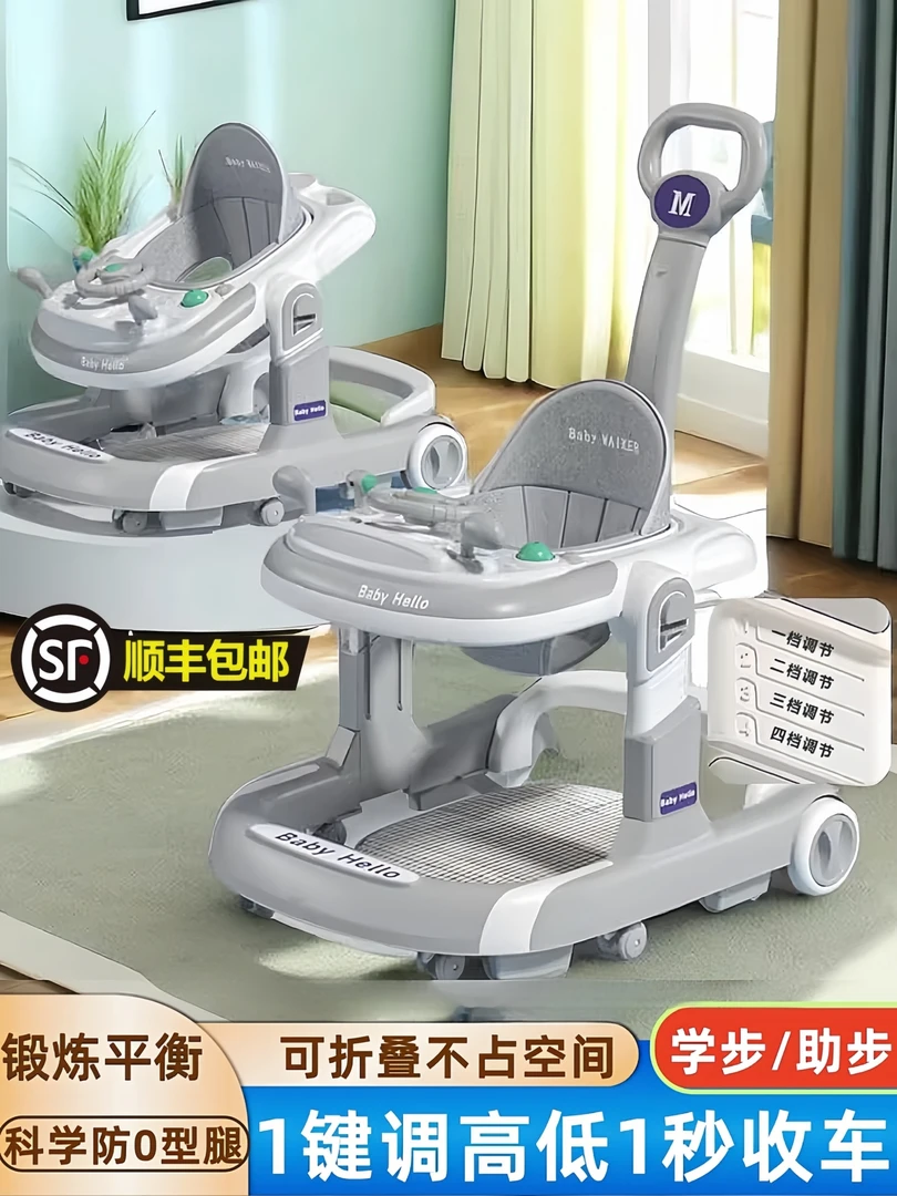 婴儿学步车三合一6-18个月宝宝防侧翻可手推助步车可折叠高低调节