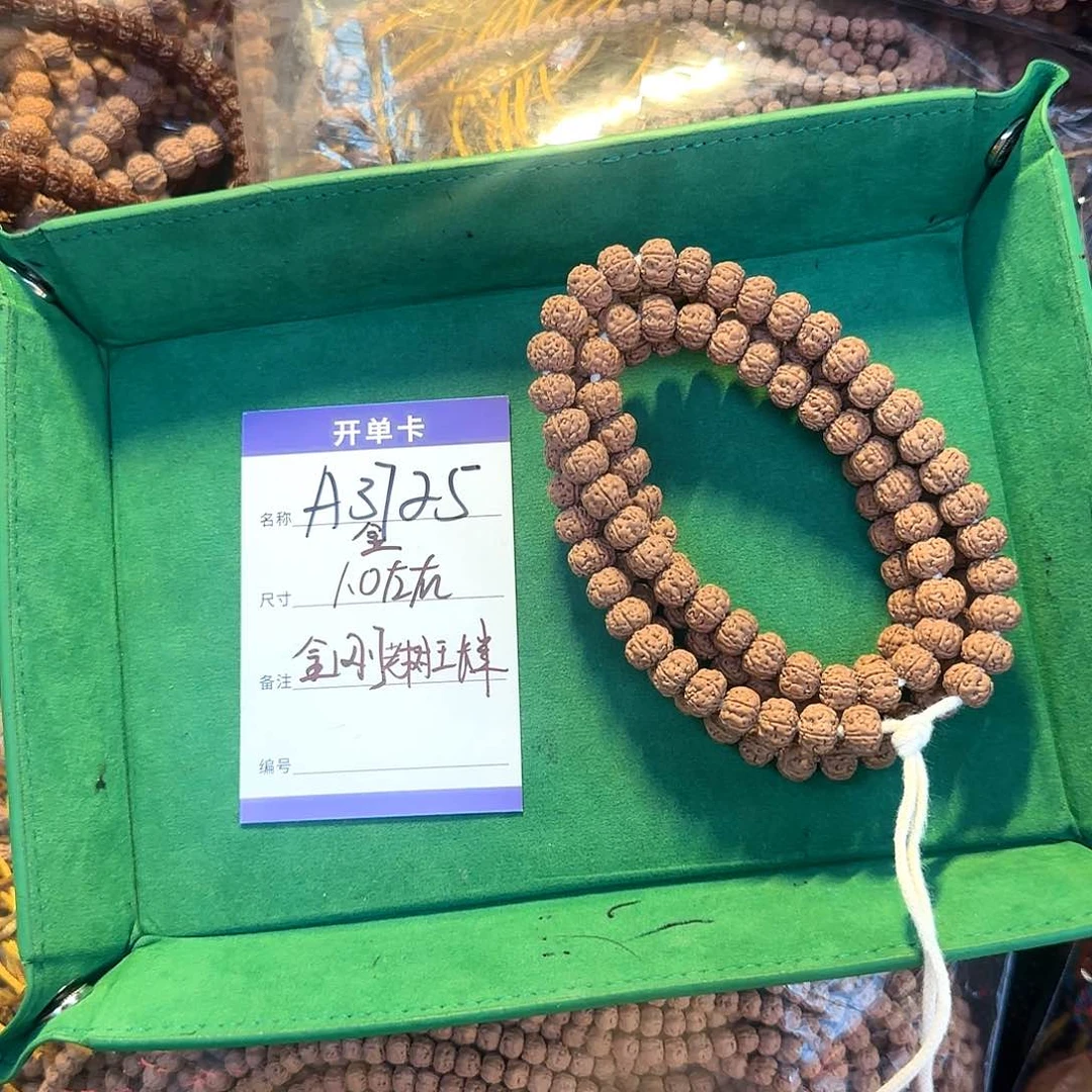 金刚菩提吊坠A3725金刚纯血老树王脖挂10左右