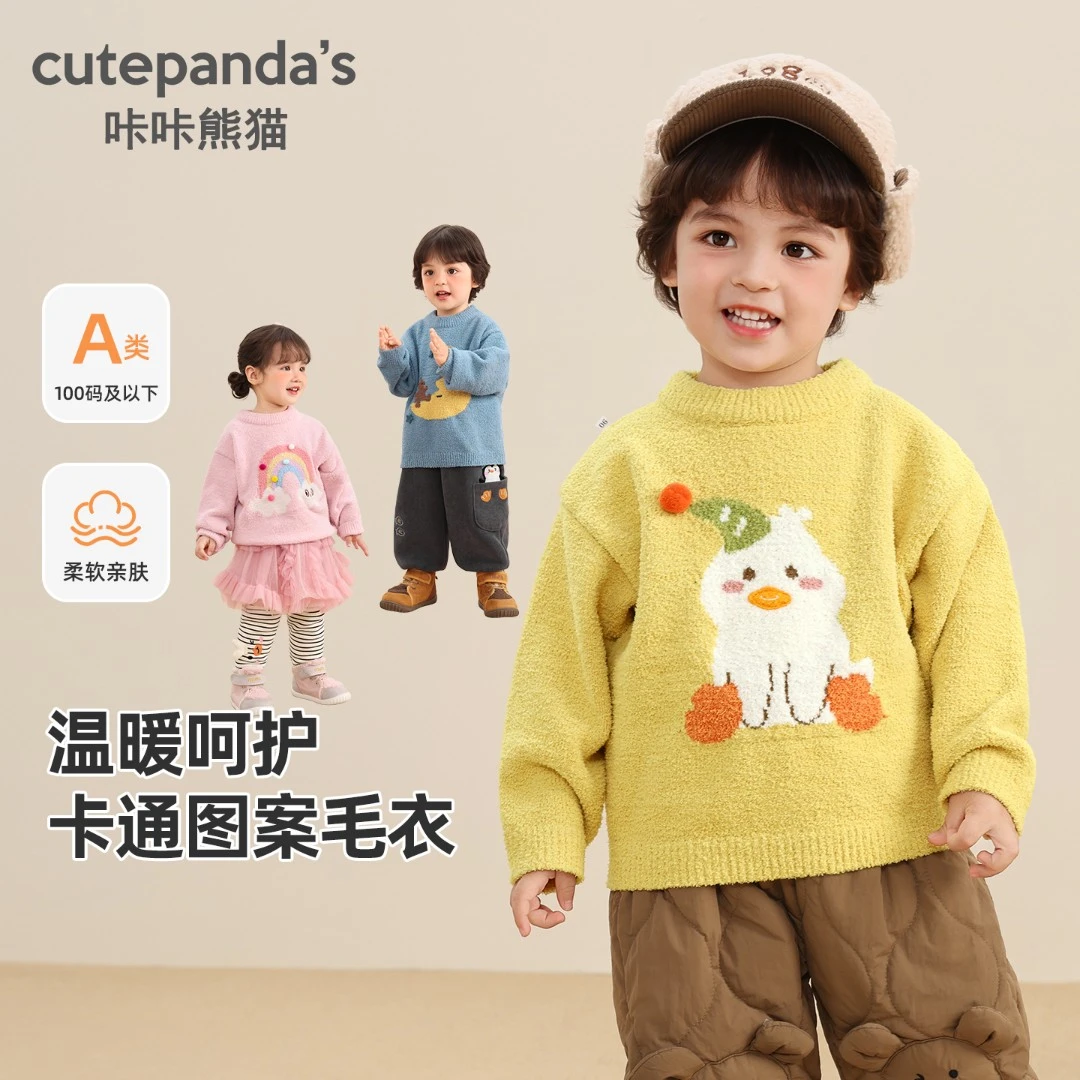 婴儿衣服卡通图案毛衣秋冬男童女童冬装儿童宝宝休闲上衣Y10394