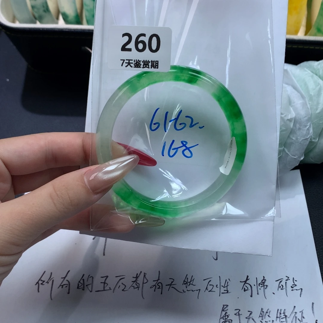 文玩珠宝手镯方方