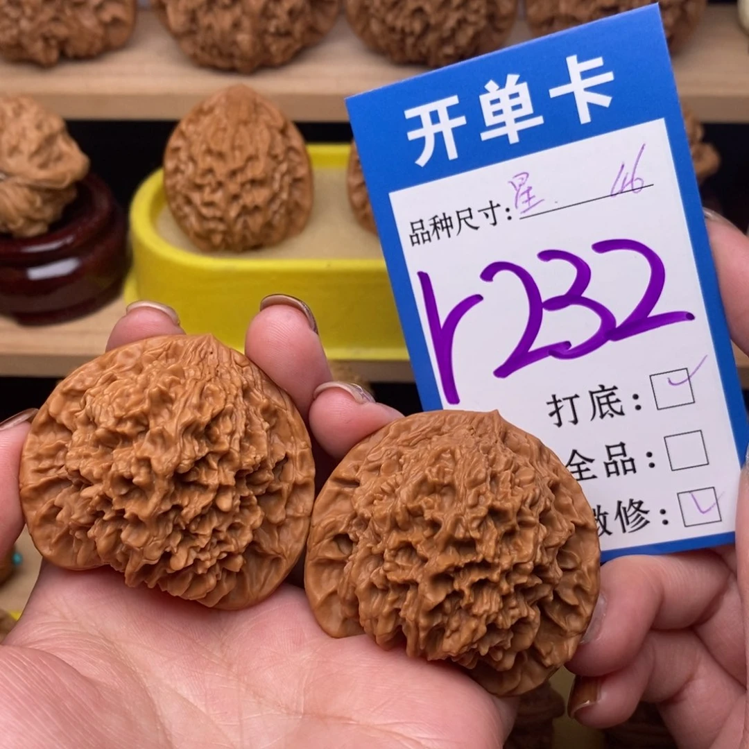 把件文玩核桃满天星46