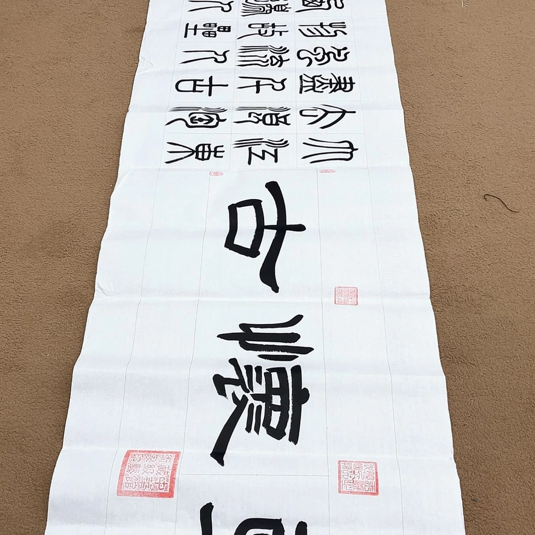 书法冀州冀州美术书法作品