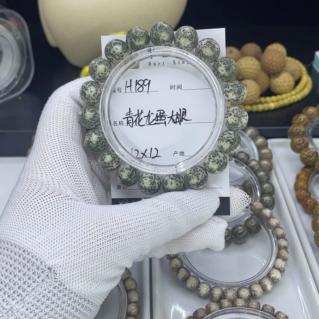 手串星月菩提H青花瓷