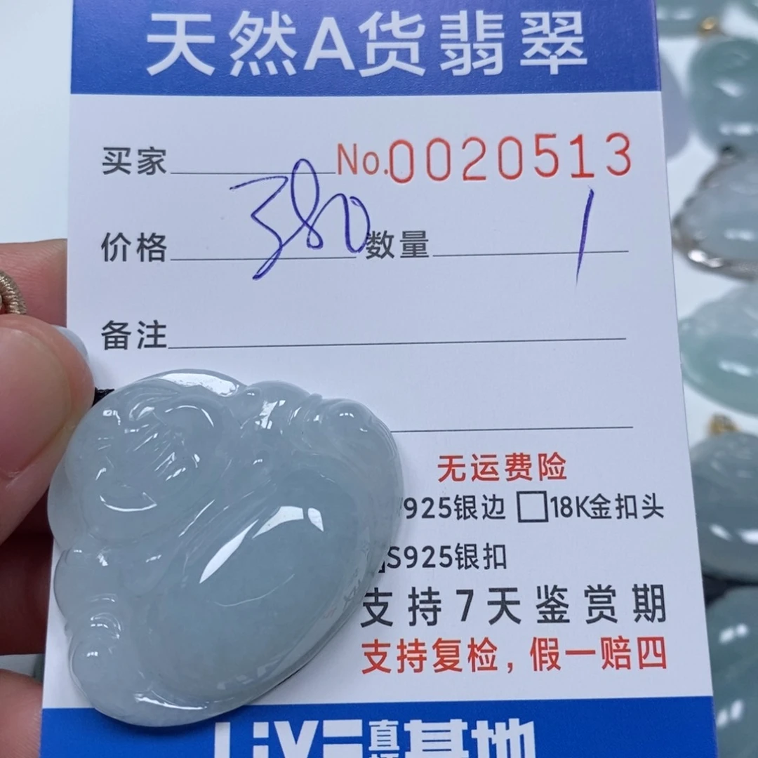 翡翠未镶嵌颈饰一***i天然缅甸翡翠