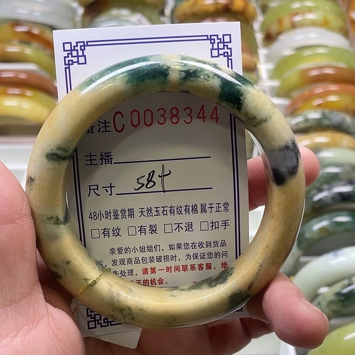 未镶嵌蛇纹石玉手镯