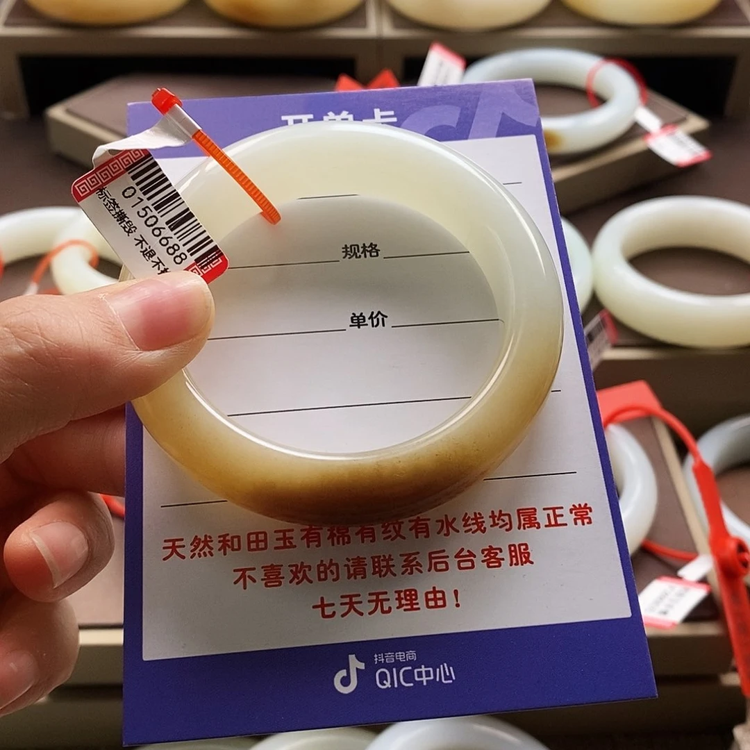 未镶嵌手镯和田玉静**人