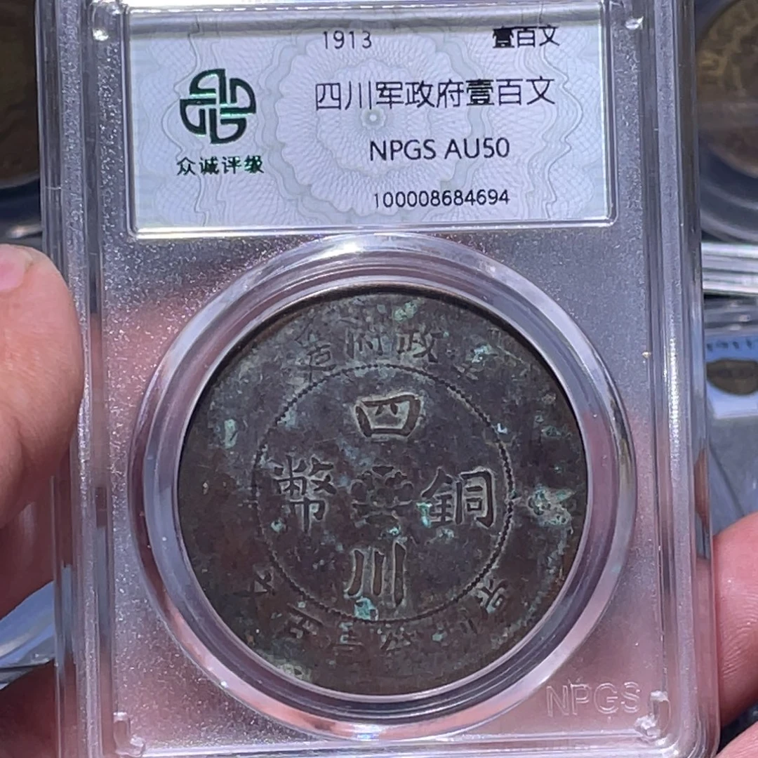 金属江南收藏江南柴4694