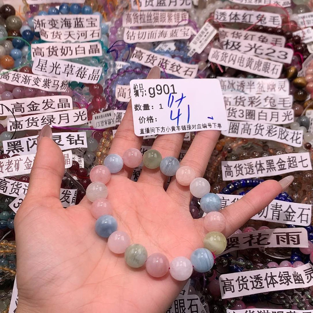 水晶手串未镶嵌901¥@k k k k k k