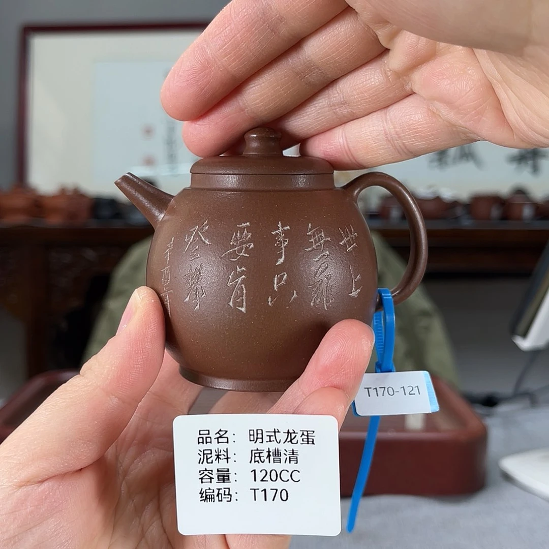 紫砂茶壶方圆紫砂