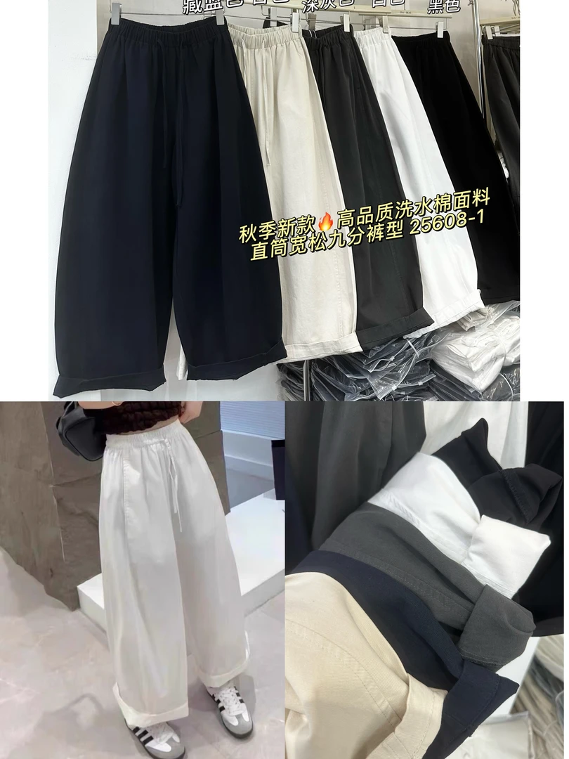 叨叨推荐款#DM#25608-1#休闲裤 FL