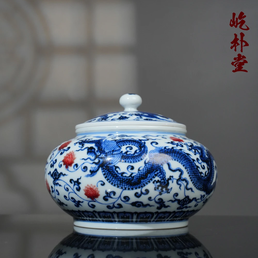 屹朴堂青花釉里红龙穿缠枝茶叶罐 手绘新中式密封防潮密封储存罐