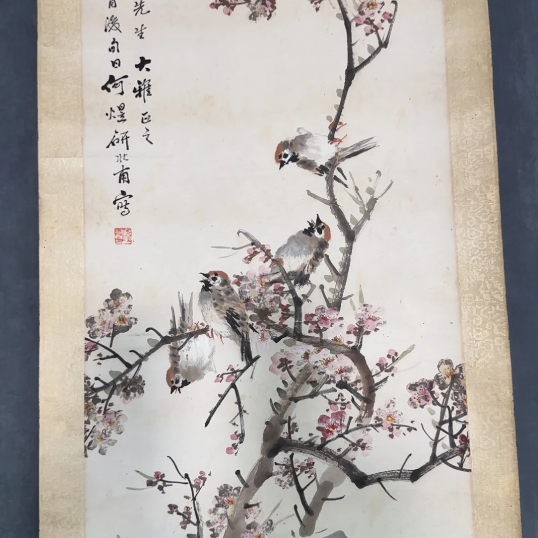 国画1234567544678467654566