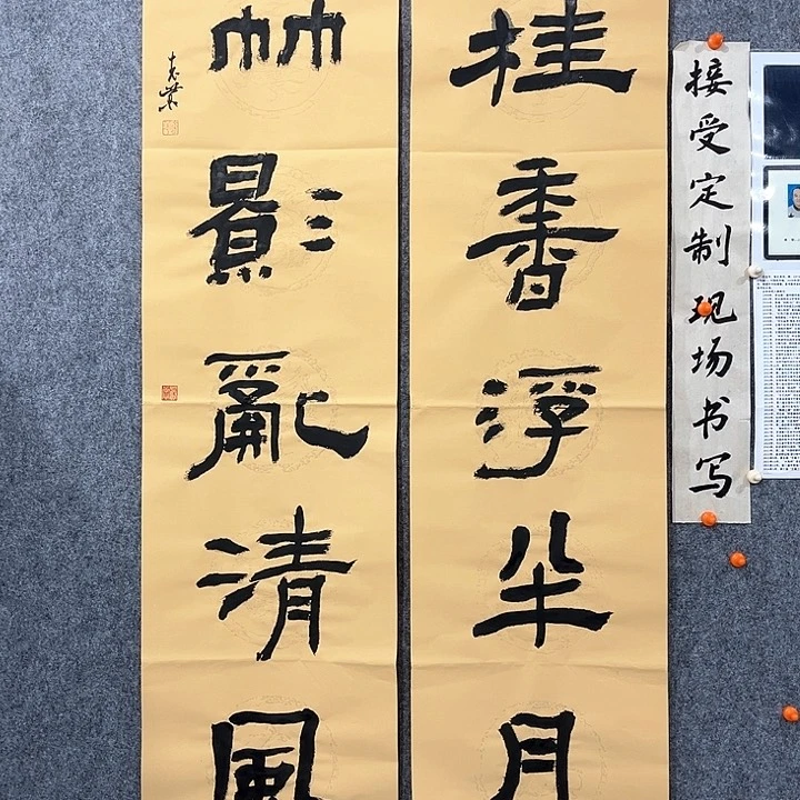 回金华老师作品桂香浮半月138×34厘米×2