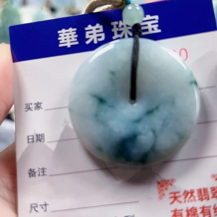 翡翠未镶嵌颈饰天然翡翠A货吊坠