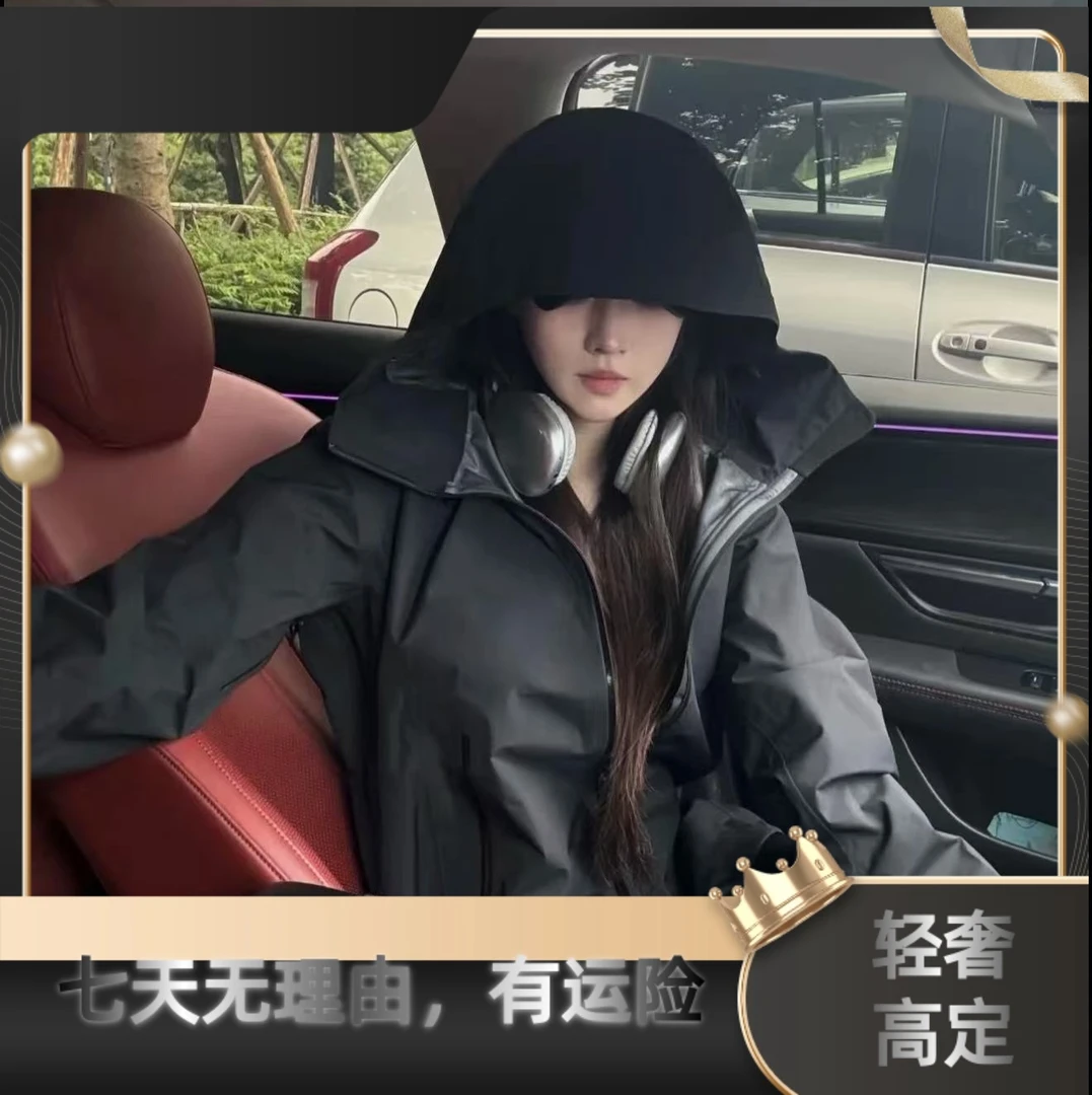 （主播专属）L防水防风全压胶硬壳锋衣适合户外出行   NP