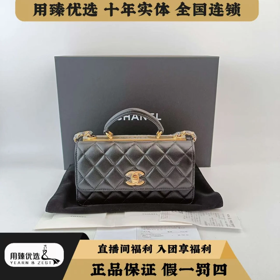 99新 Chanel/香奈儿 trendycc风琴woc斜挎手提包/BD3167731