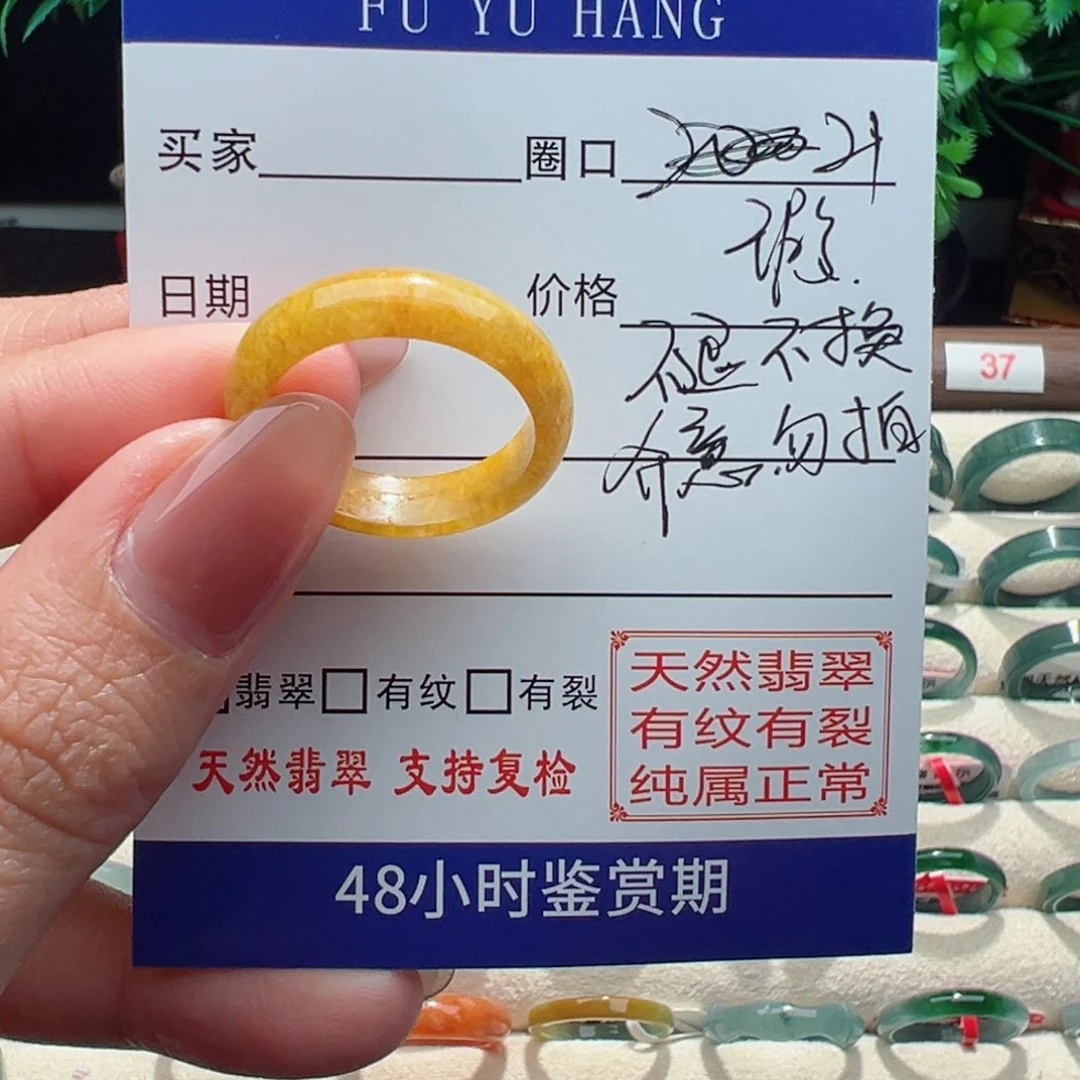 翡翠戒指未镶嵌缅甸翡翠
