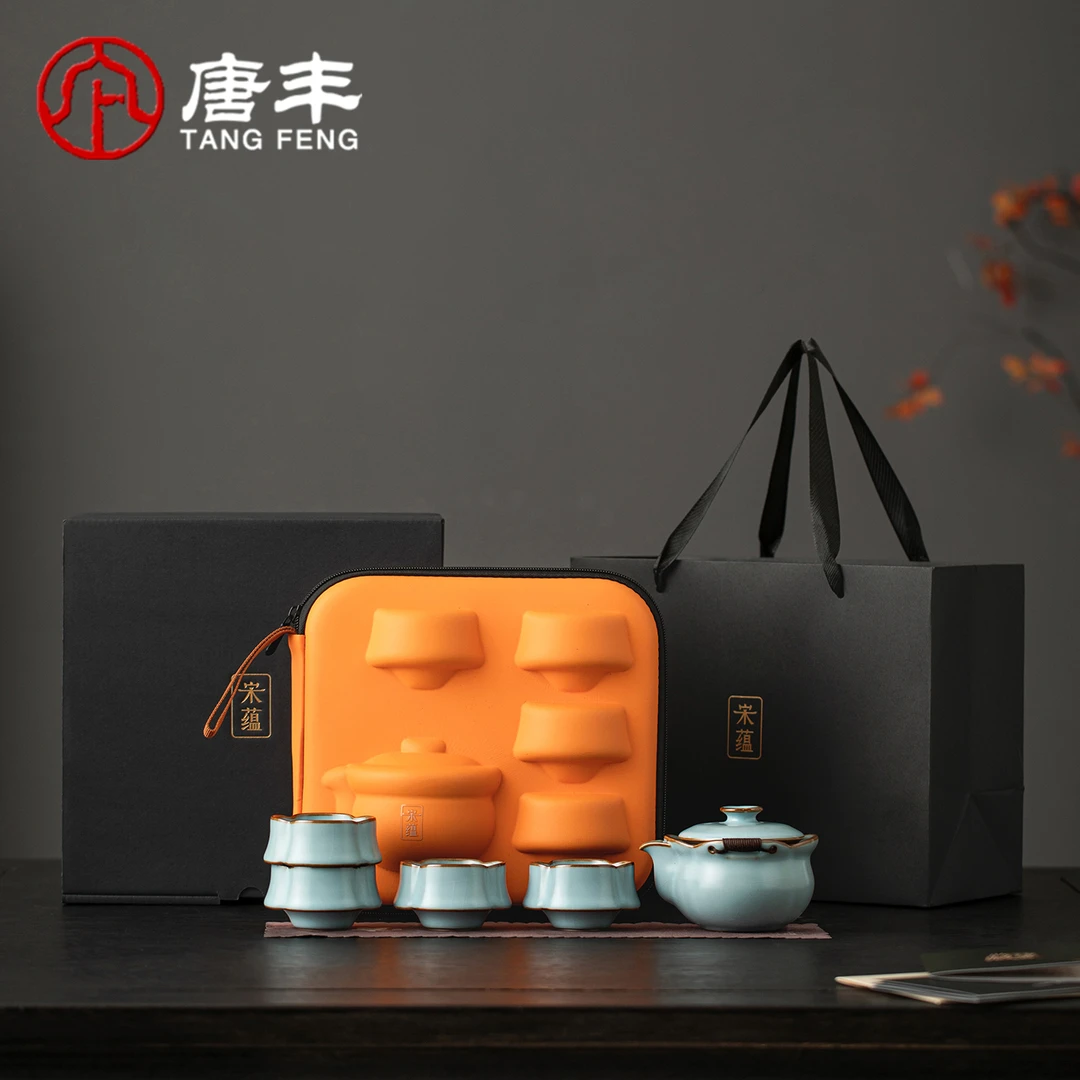 唐丰宋蕴汝窑旅行茶具一壶四杯户外车载露营便携式手抓壶泡茶器具