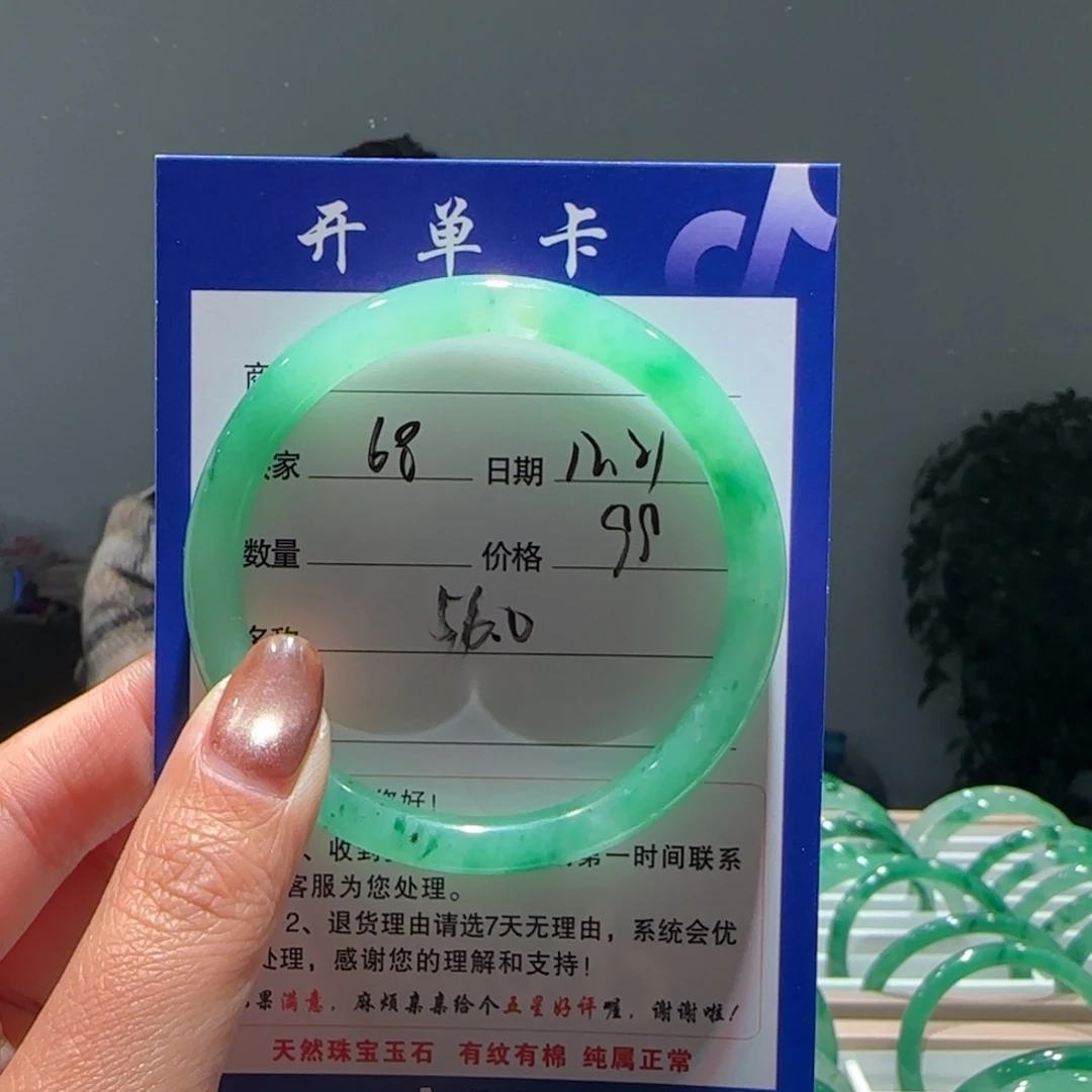 石英质玉（非洲翠）未镶嵌手镯