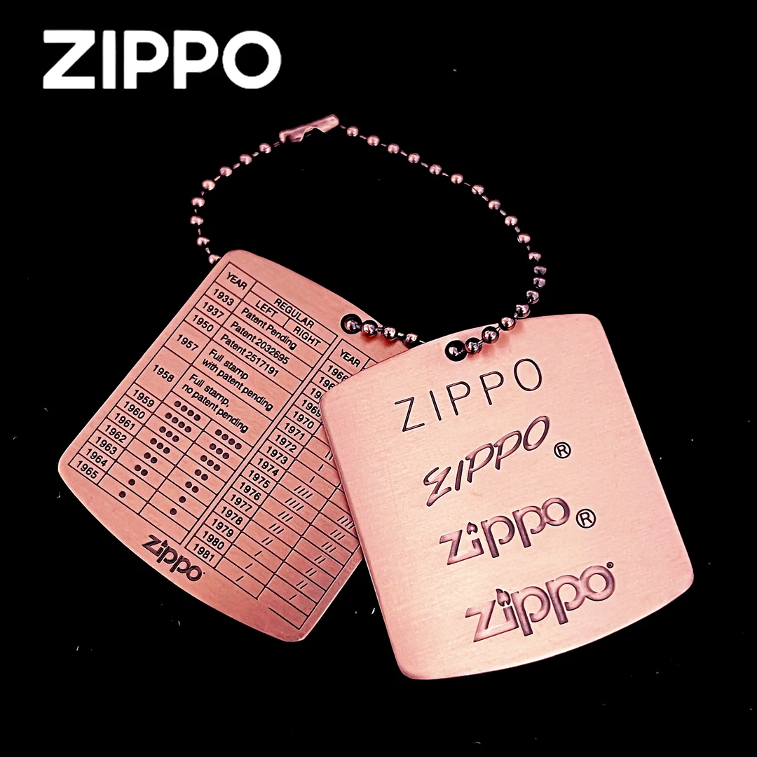 ZIPPO之宝打火机正品【紫铜年份牌】【达人专属】PJF1