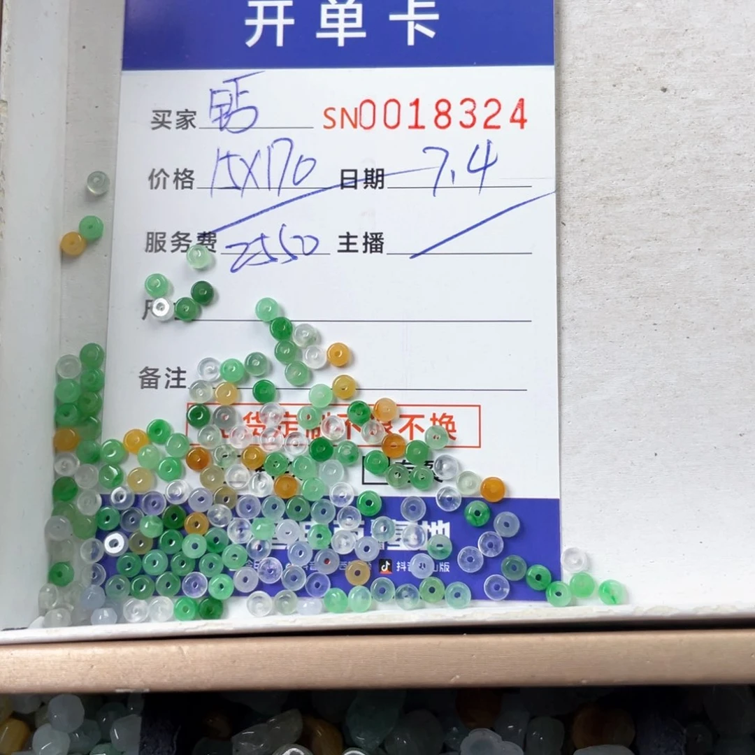 翡翠未镶嵌颈饰钙***?11111111