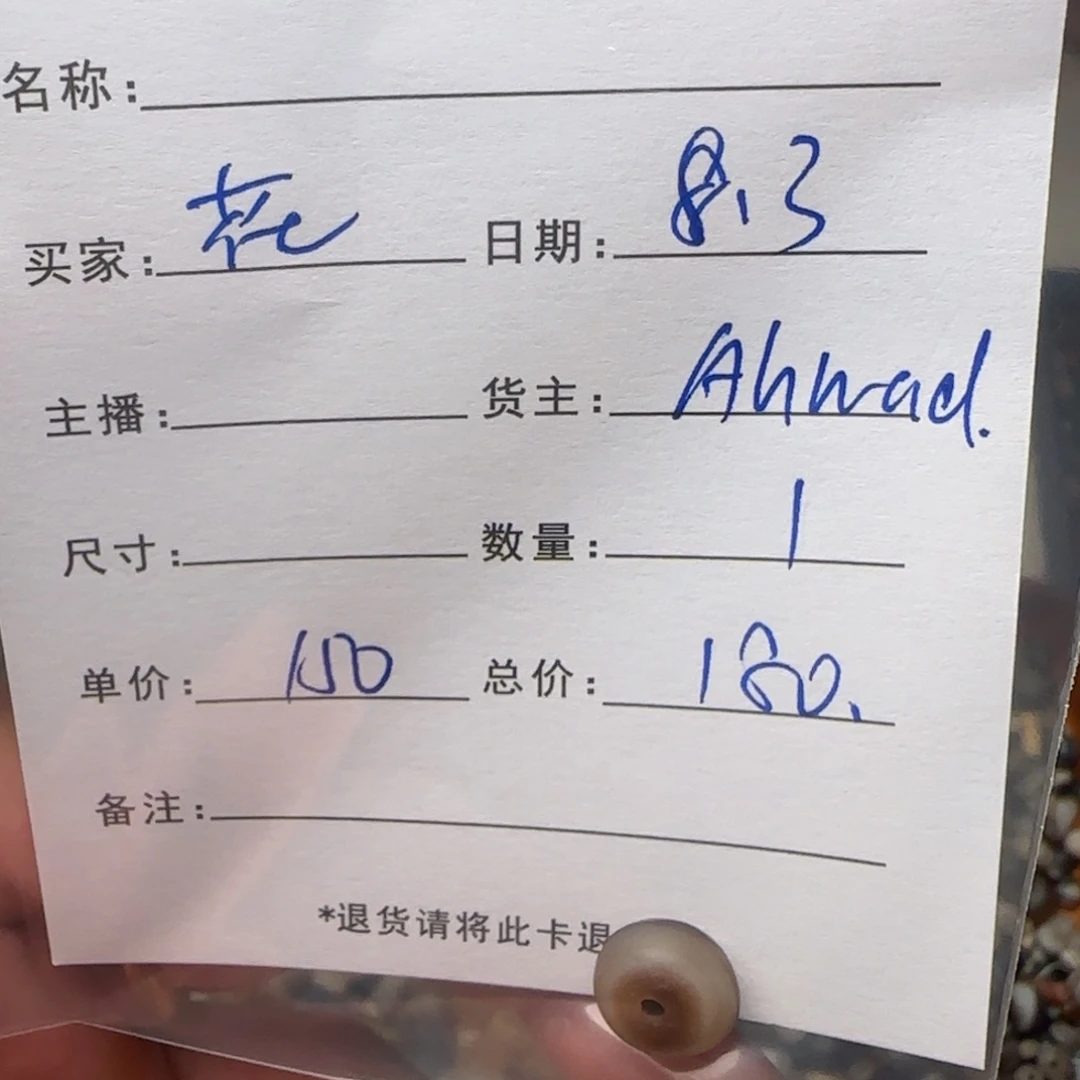 花***杯树脂制品锦诚古珠小肥肉西亚工艺品