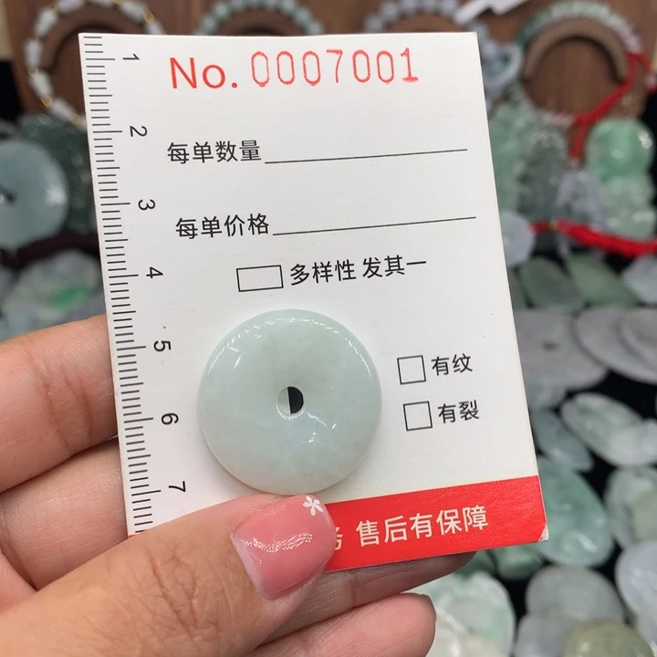 翡翠未镶嵌颈饰11