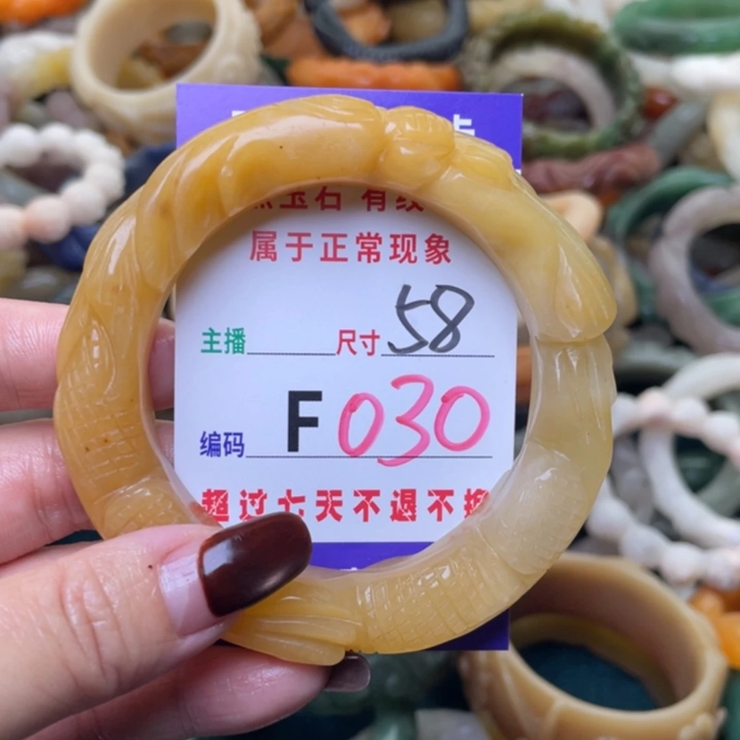 【闪购商品】未镶嵌手镯（圆镯）石英质玉