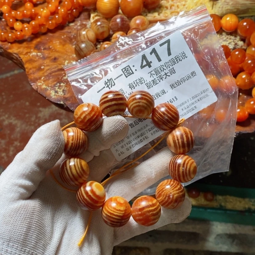 【闪购商品】松木（琥珀木）手串/手链