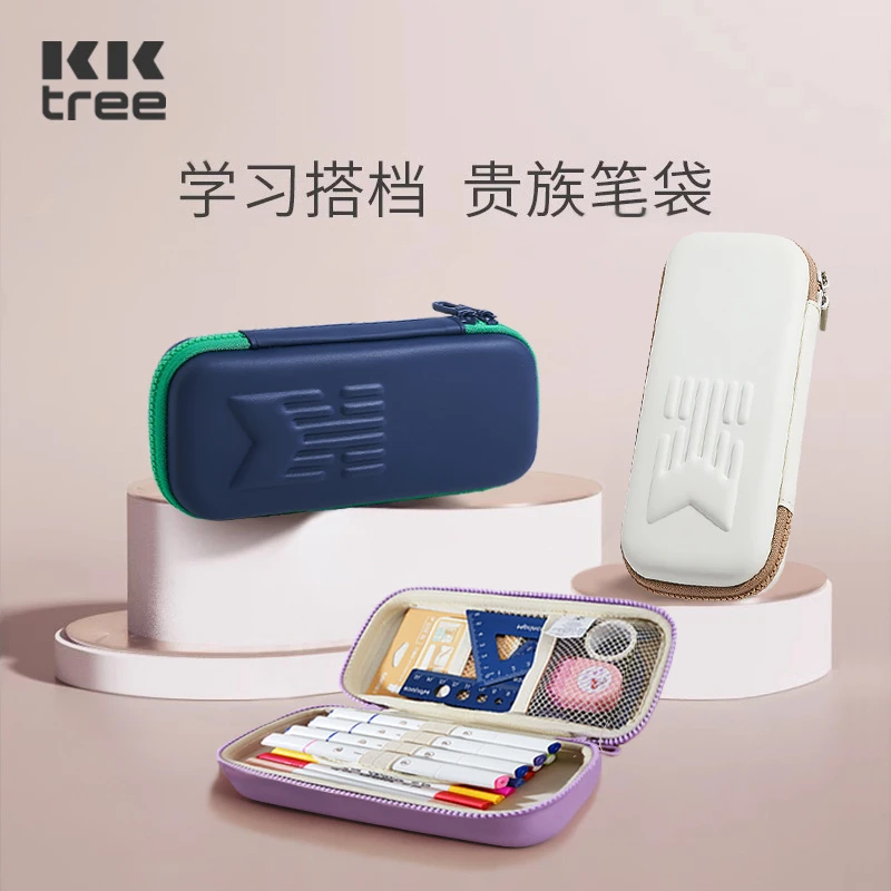 KK树儿童铅笔盒多功能文具盒小学生一二三年级分层超大容量笔袋防