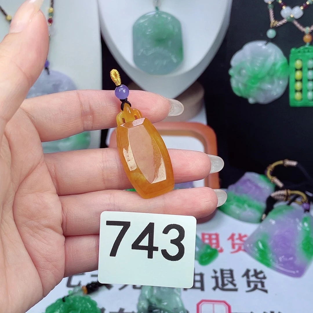 翡翠未镶嵌吊坠(赠链)