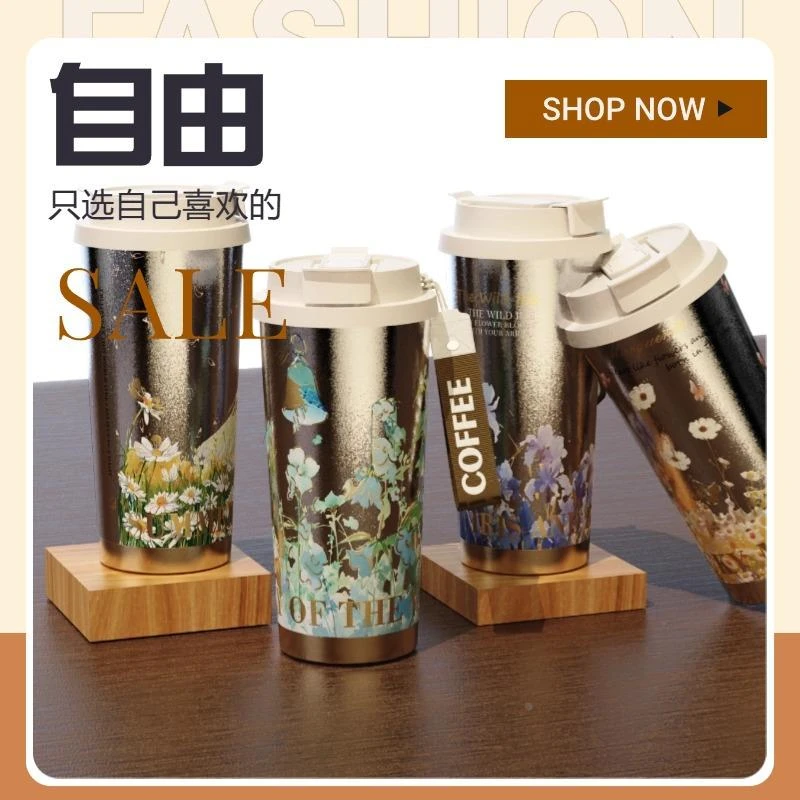 新款纯钛咖啡保温杯大容量保鲜双饮水杯女生高颜值车载保冷杯子