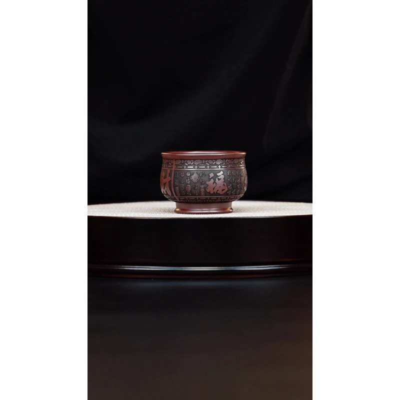 宜兴紫砂 福禄寿喜财石红主人杯