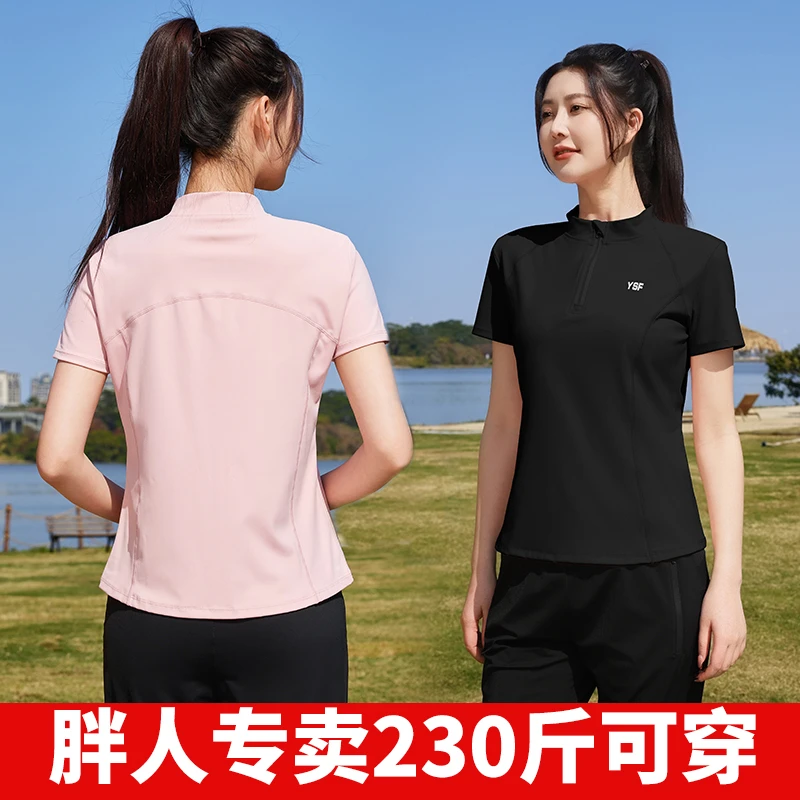 女立领瑜伽薄款图形短袖健身衣透气圆领弹力春夏大码女士休闲胖人