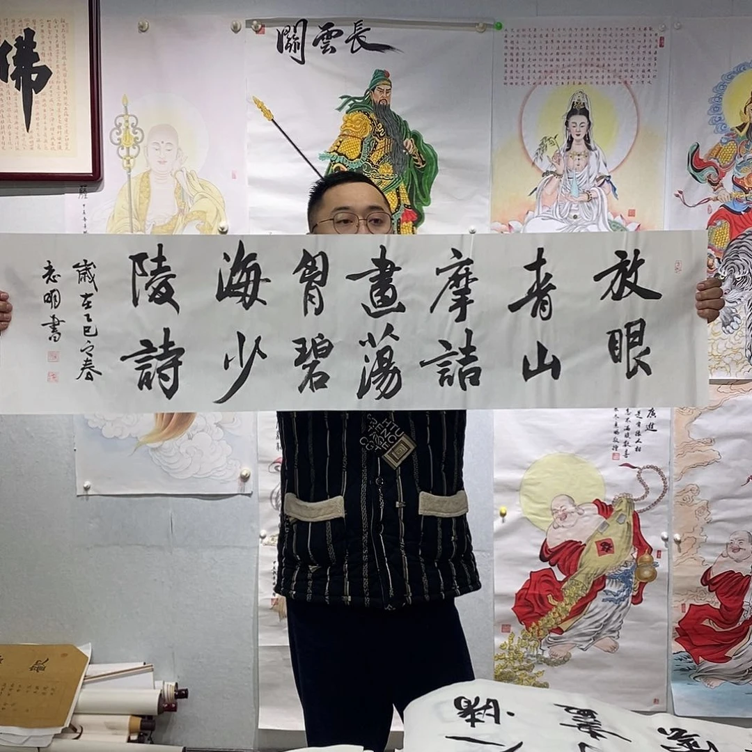 书法书法作品手写作品