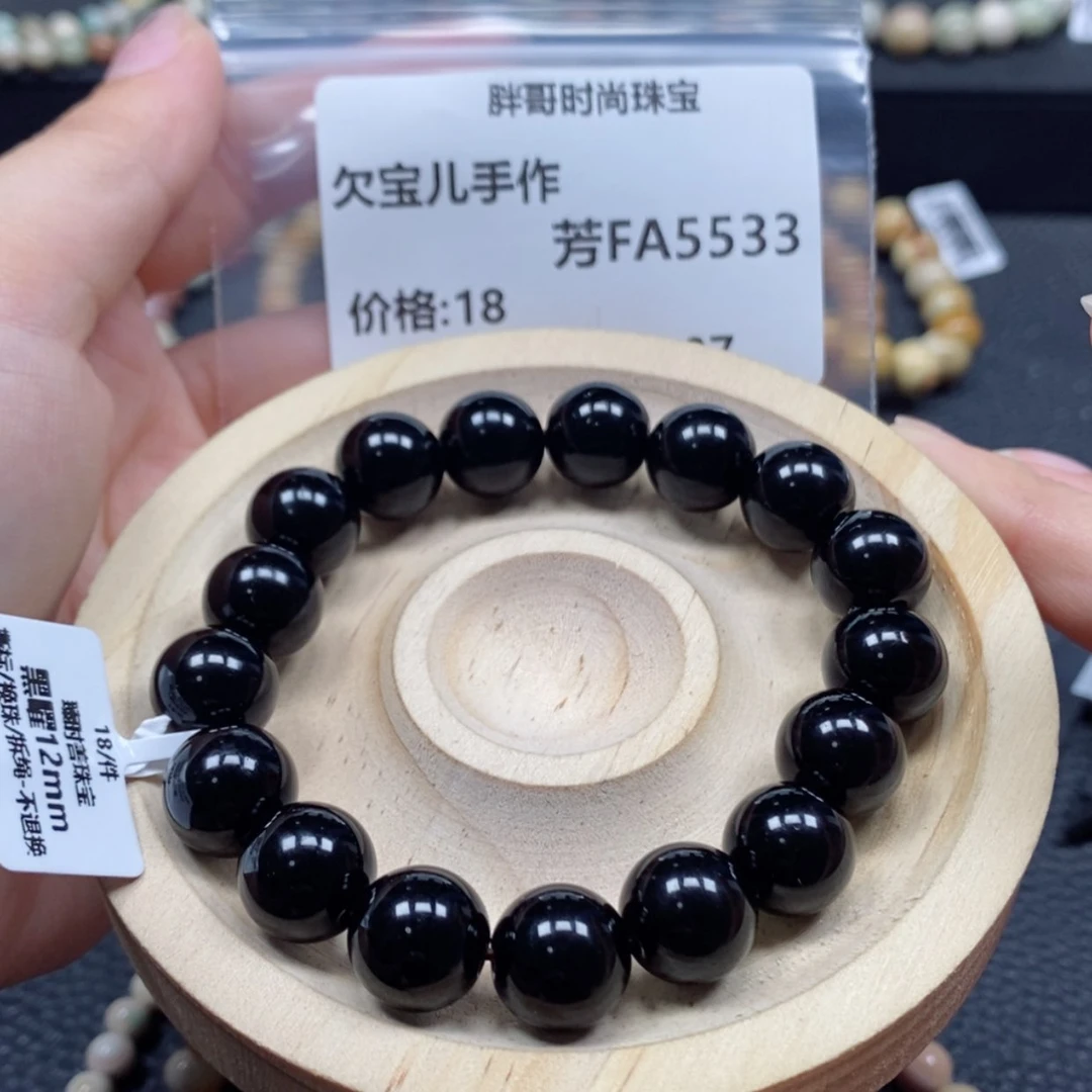 【闪购商品】石英质玉手串未镶嵌欠***作5533