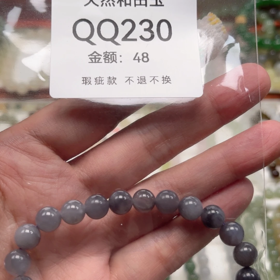 未镶嵌手链和田玉