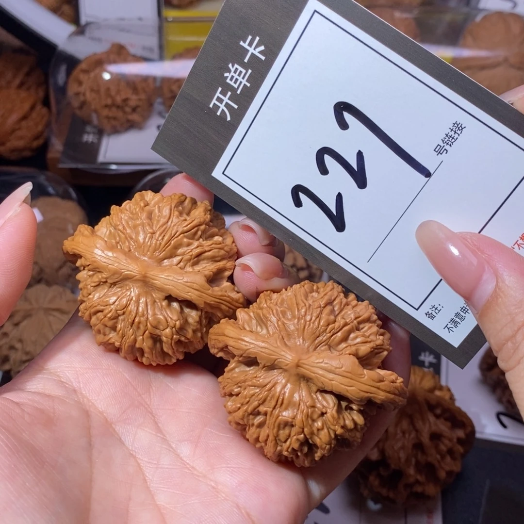 把件文玩核桃48至尊虎227