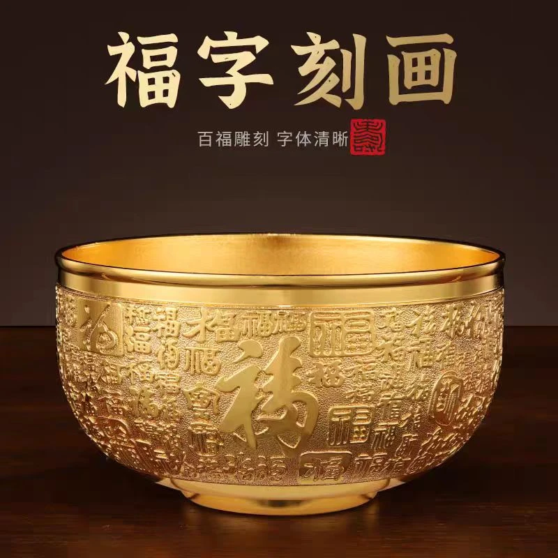 新颖设计百福碗摆件精美设计新颖款式摆件拍一发二82