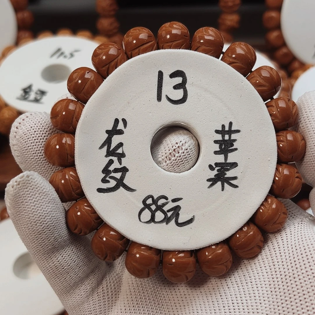 手串桃核桃核手串