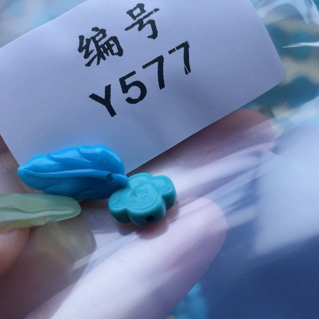 绿松石珠宝奇石未镶嵌文*己