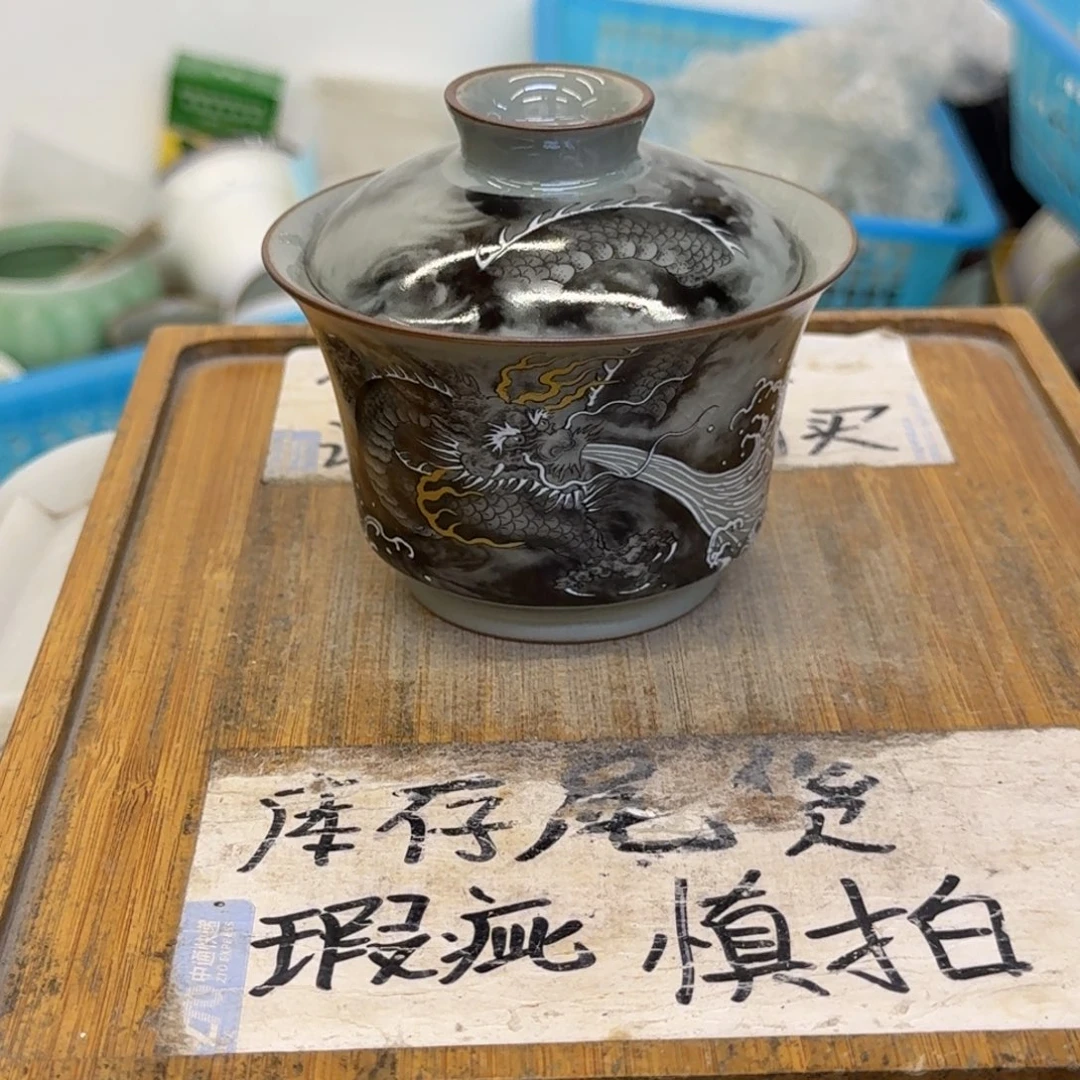 微瑕疵介意勿拍陶瓷器皿H451