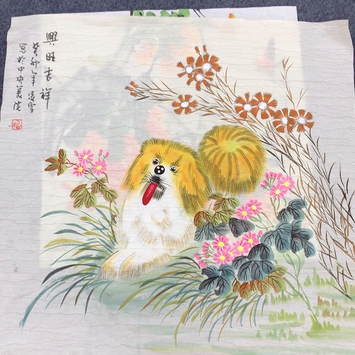 和和美美和和美美