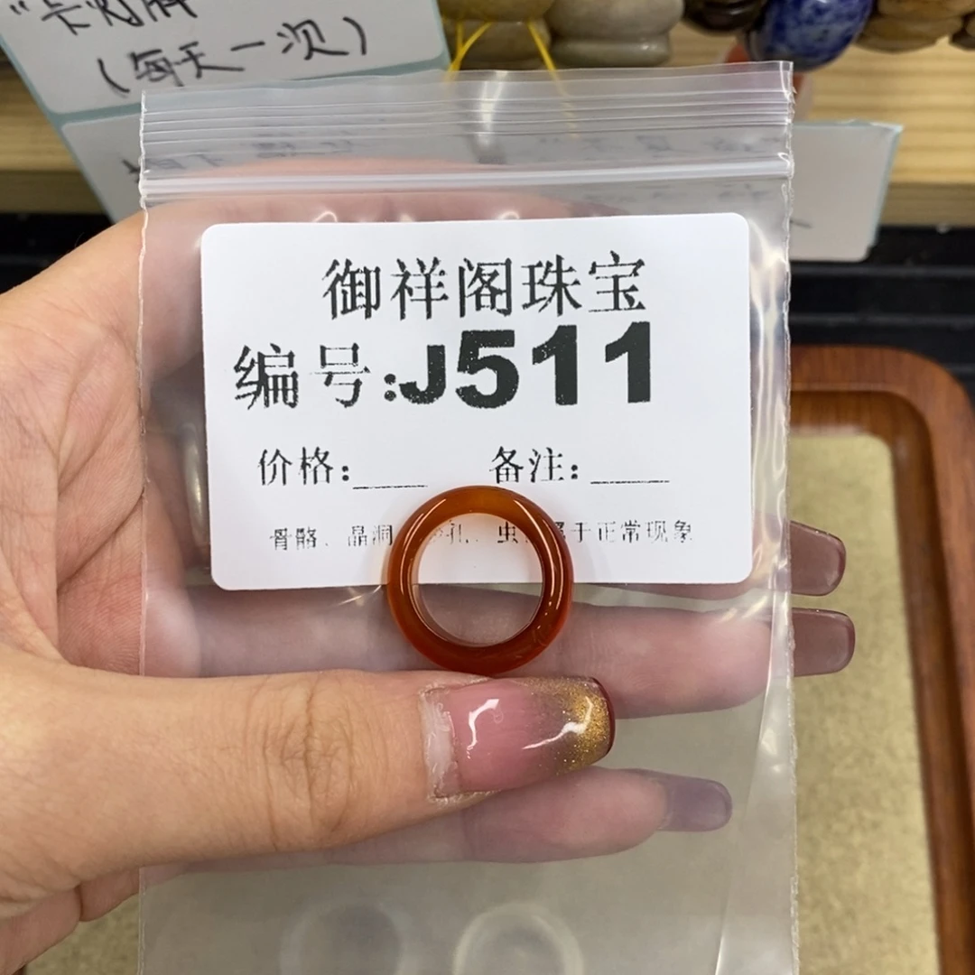 合金硅化珊瑚戒指肖***削