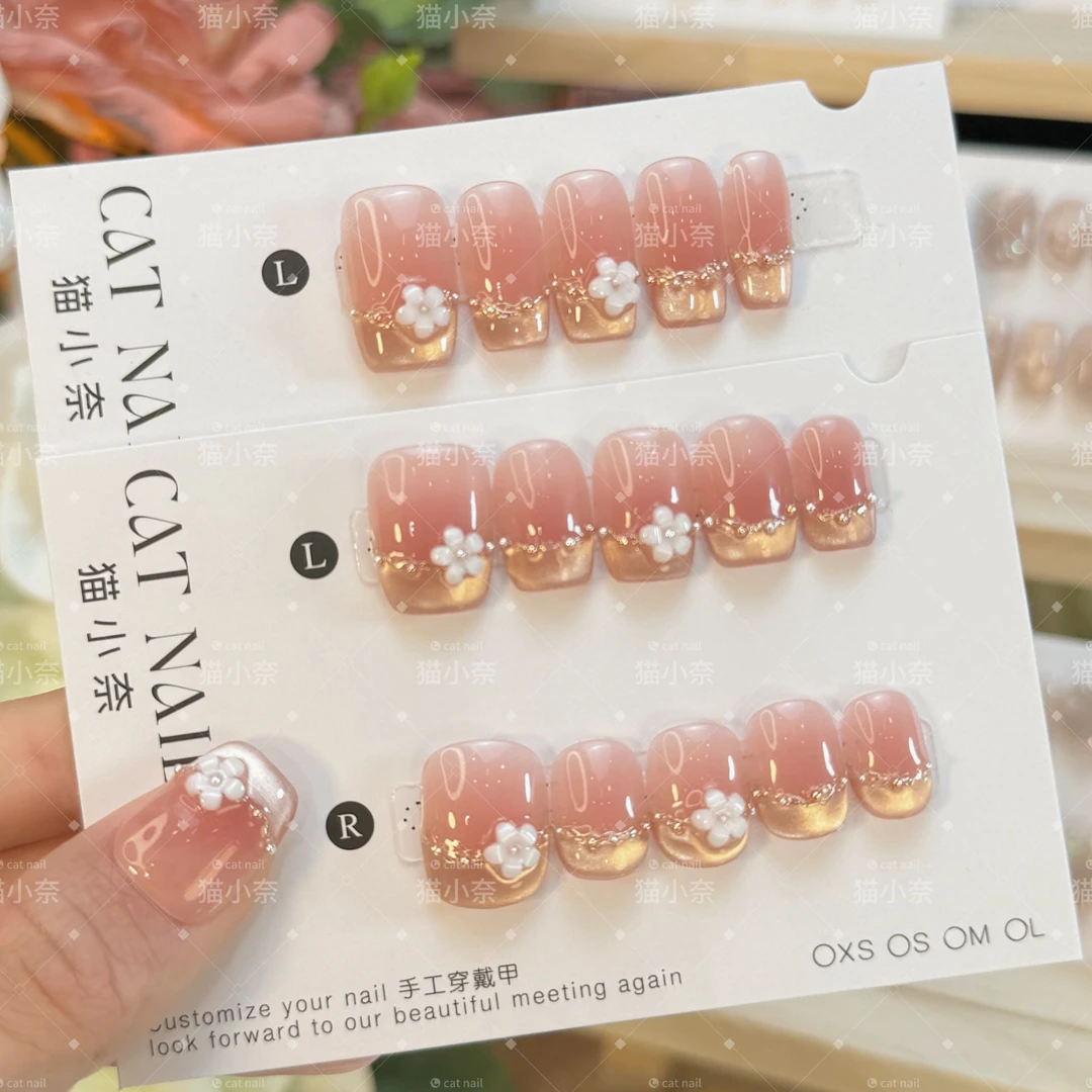 【七里香】纯手工穿戴甲 高级美甲 贴片 氛围感 新款显白 2025春季