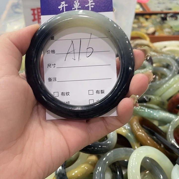 山***鬼未镶嵌手镯透闪石质玉