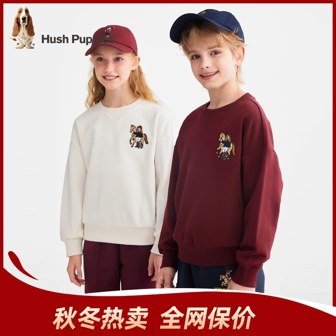 【马术俱乐部卫衣】暇步士童装2025年秋季新款儿童休闲柔软亲肤卫衣