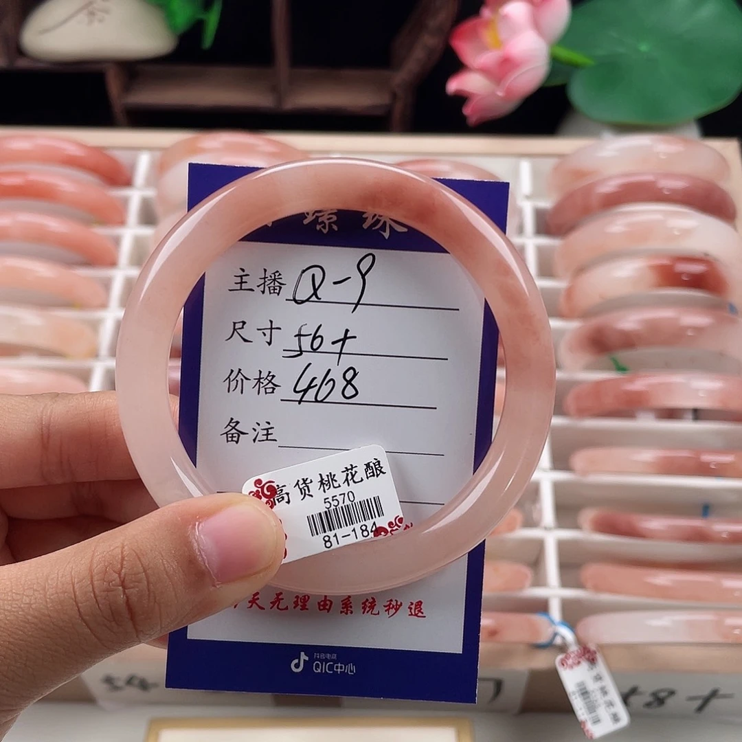 未镶嵌手镯石英质玉
