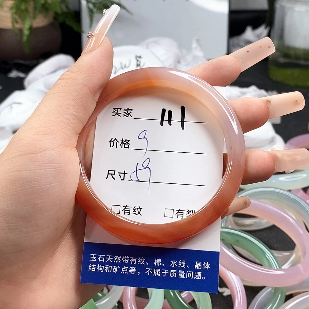 玛瑙/玉髓手镯未镶嵌