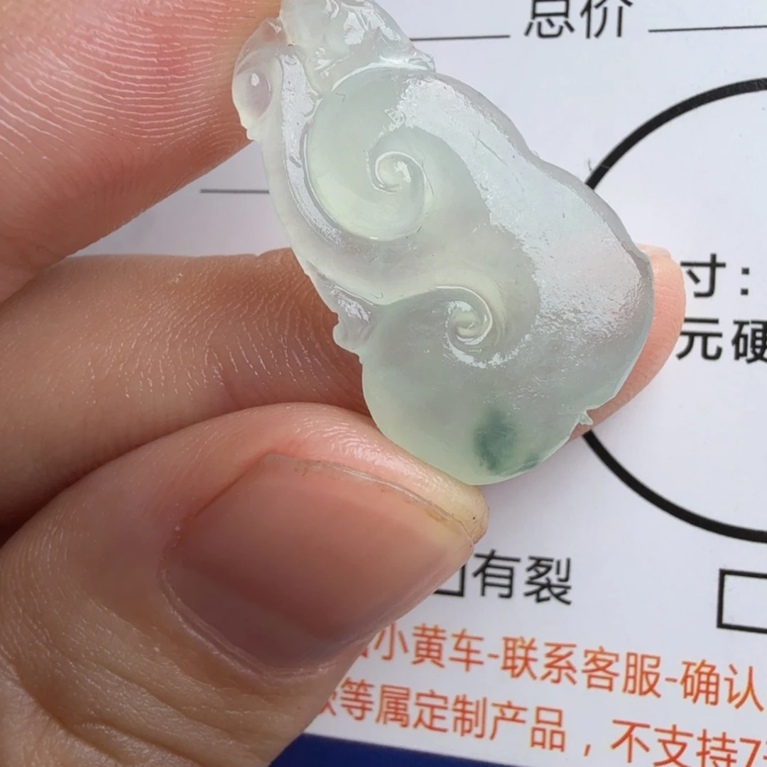 定制翡翠未镶嵌包工